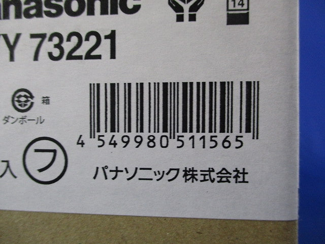 LEDユニバーサルダウンライトφ75(白色)電源別売 NYY73221