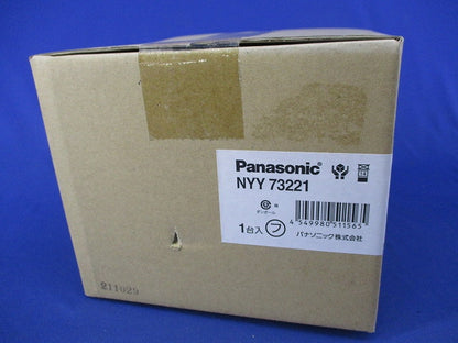 LEDユニバーサルダウンライトφ75(白色)電源別売 NYY73221