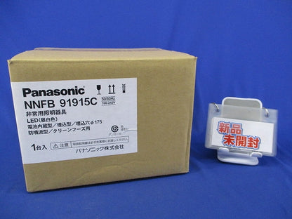 LED非常用照明器具φ175(昼白色)(21年製)(新品未開梱) NNFB91915C