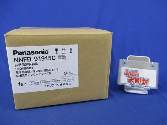 LED非常用照明器具φ175(昼白色)(21年製)(新品未開梱) NNFB91915C