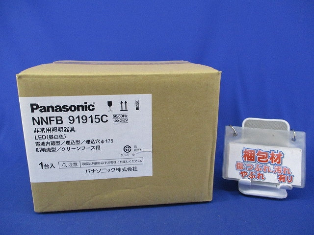 LED非常用照明器具φ175(昼白色)(21年製)(新品未開梱) NNFB91915C
