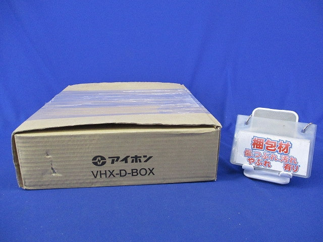 埋込ボックス VHX-D-BOX