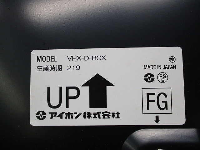 埋込ボックス VHX-D-BOX