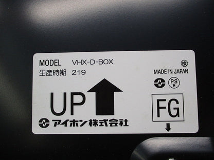 埋込ボックス VHX-D-BOX