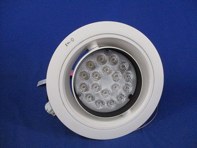 LEDユニバーサルダウンライトφ150(電源ユニット別売) ERD7329W