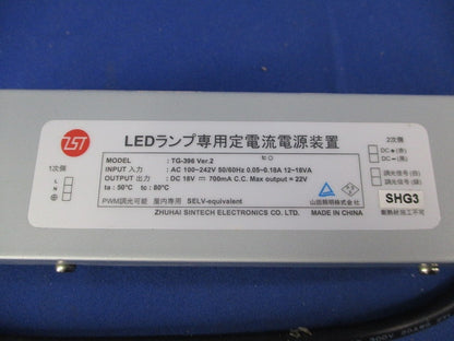 LED用電源ユニット(キズ・汚れ有) TG-396Ver.2