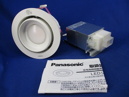 LEDダウンライトφ100(電球色) LGB75372LE1