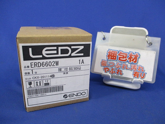 LEDベースダウンライトφ75(電球色)(新品未開梱) ERD6602W