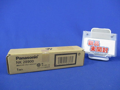調光インターフェースユニット(新品未開梱) NK28900
