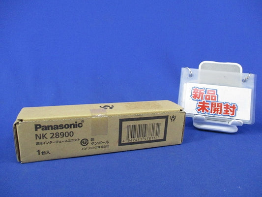 調光インターフェースユニット(新品未開梱) NK28900