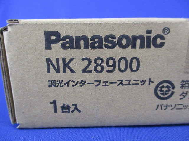 調光インターフェースユニット(新品未開梱) NK28900