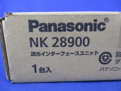 調光インターフェースユニット(新品未開梱) NK28900