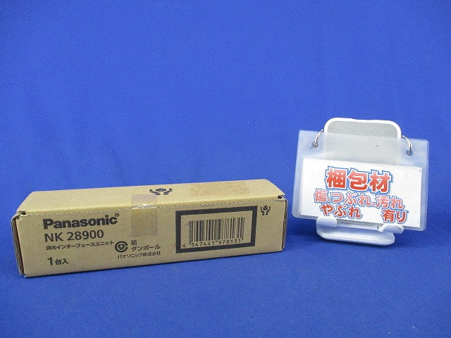 調光インターフェースユニット(新品未開梱) NK28900