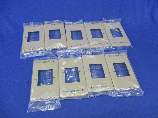 モダン角型埋込コンセントプレート(9枚入)(ダークベージュ) WN6021