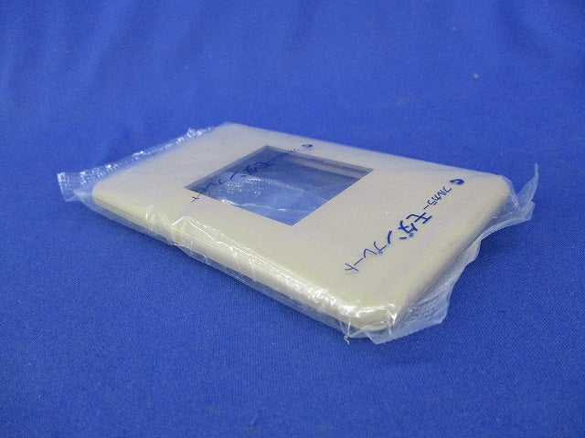 モダン角型埋込コンセントプレート(9枚入)(ダークベージュ) WN6021