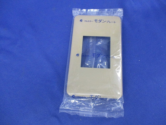 モダン角型埋込コンセントプレート(9枚入)(ダークベージュ) WN6021