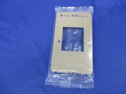 モダン角型埋込コンセントプレート(9枚入)(ダークベージュ) WN6021