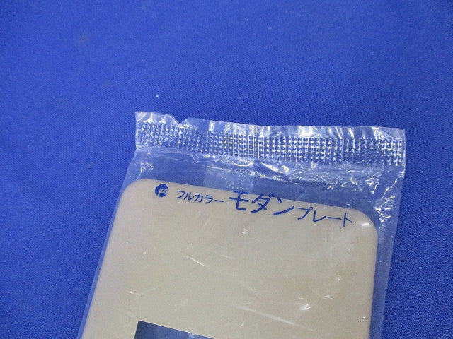 モダン角型埋込コンセントプレート(9枚入)(ダークベージュ) WN6021