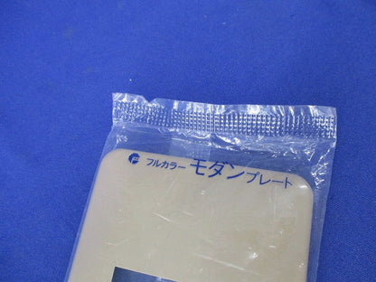 モダン角型埋込コンセントプレート(9枚入)(ダークベージュ) WN6021