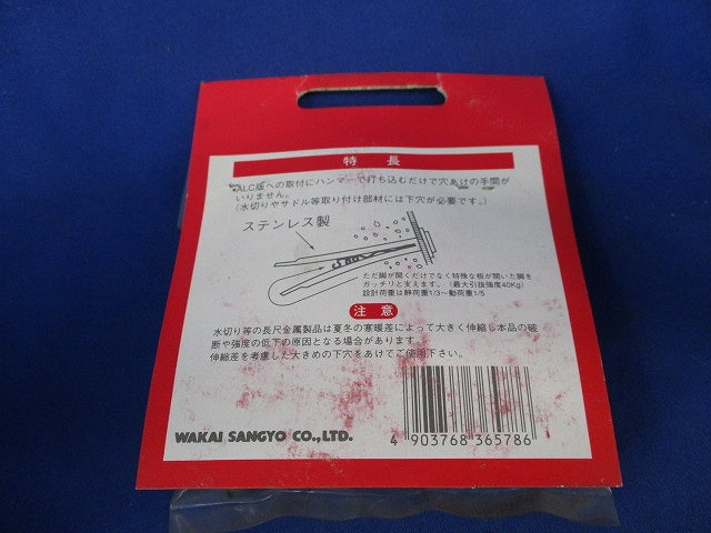 ヒットネイル38S 38mm(ステンレス)(30本入×2計60本入)(新品未開封) HN-38S