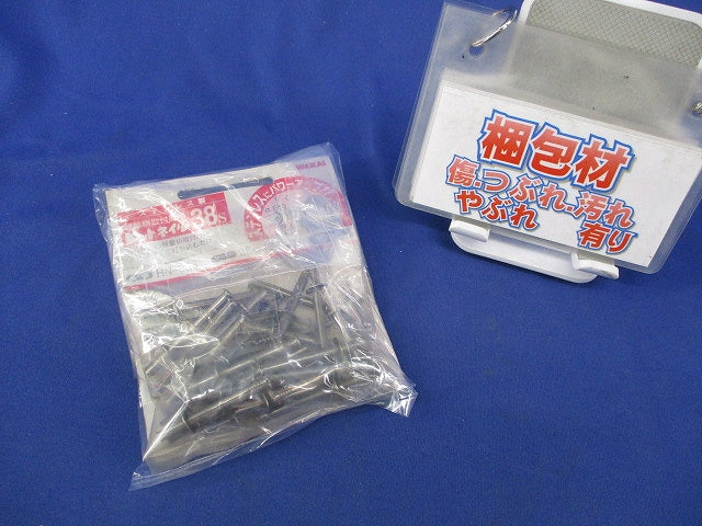 ヒットネイル38S 38mm(ステンレス)(30本入×2計60本入)(新品未開封) HN-38S