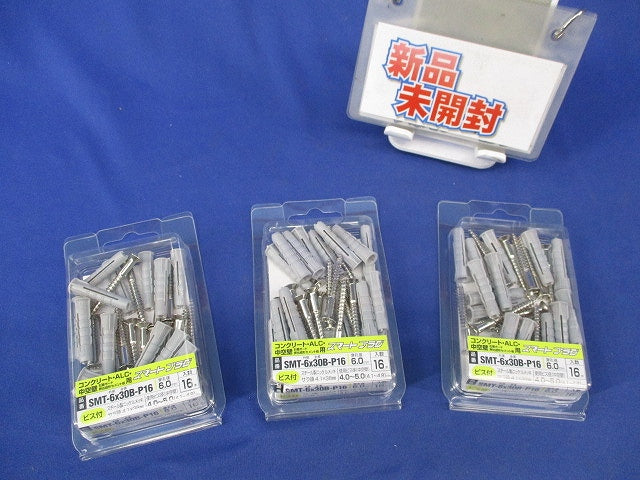 スマートプラグ(16本入×3計48本入)(新品未開封) SMT-6×30B-P16