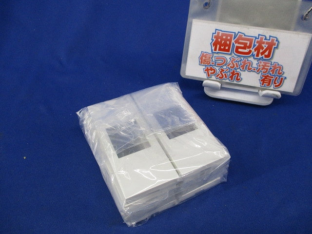 家具・機器用プレート1個口(10個入)(ピュアホワイト) NKPN-1UP