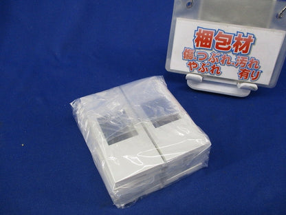 家具・機器用プレート1個口(10個入)(ピュアホワイト) NKPN-1UP