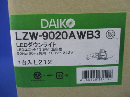 LEDダウンライト φ100 3500K 温白色 非調光 電源内蔵 LZW-9020AWB3