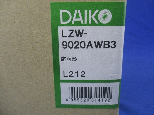 LEDダウンライト φ100 3500K 温白色 非調光 電源内蔵 LZW-9020AWB3