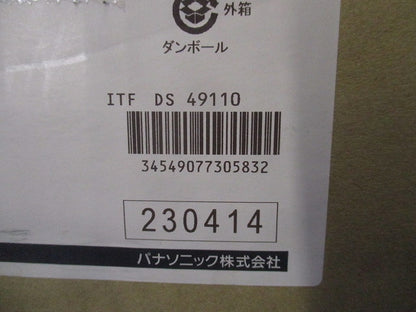 スイッチボックス カバー別 住宅 配管 電設資材 50個入 DS49110-50