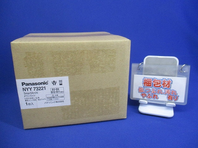 LEDユニバーサルダウンライト φ75 4000K 白色 非調光 電源別売 NYY73221