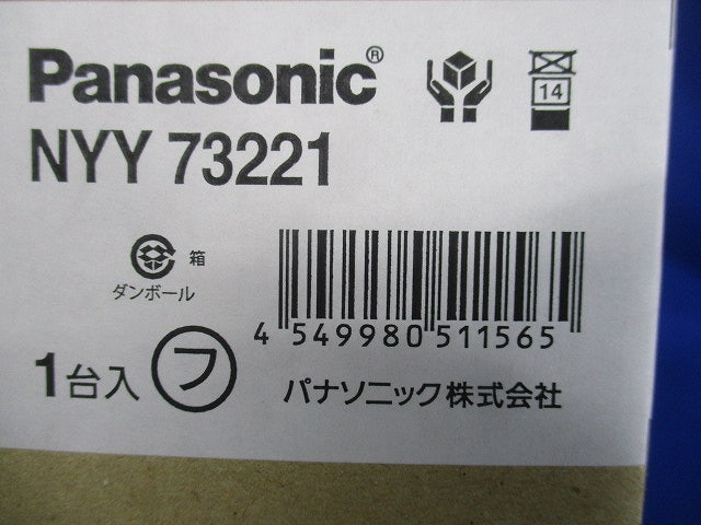 LEDユニバーサルダウンライト φ75 4000K 白色 非調光 電源別売 NYY73221