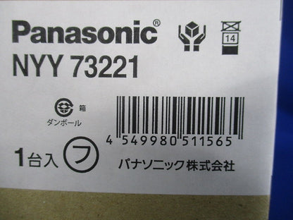 LEDユニバーサルダウンライト φ75 4000K 白色 非調光 電源別売 NYY73221