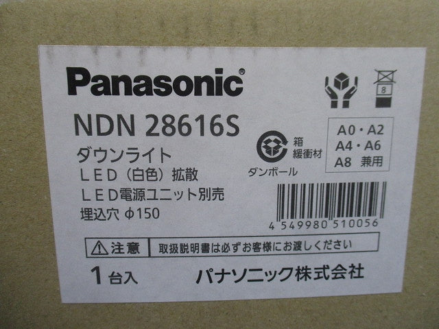 LEDダウンライト φ150 4000K 白色 非調光 電源別売 NDN28616S