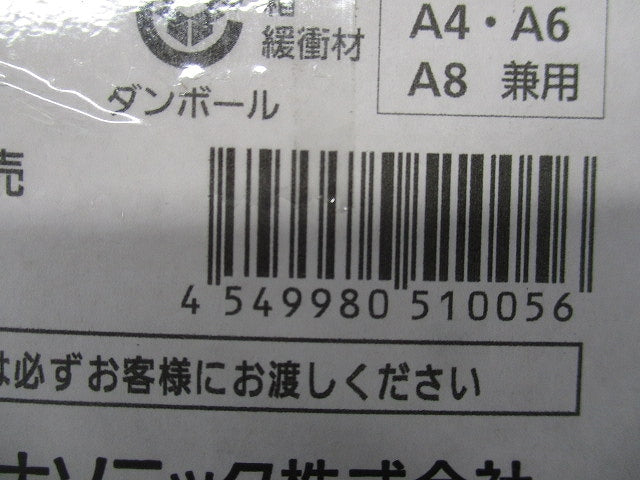 LEDダウンライト φ150 4000K 白色 非調光 電源別売 NDN28616S