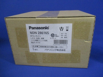 LEDダウンライト φ150 4000K 白色 非調光 電源別売 NDN28616S