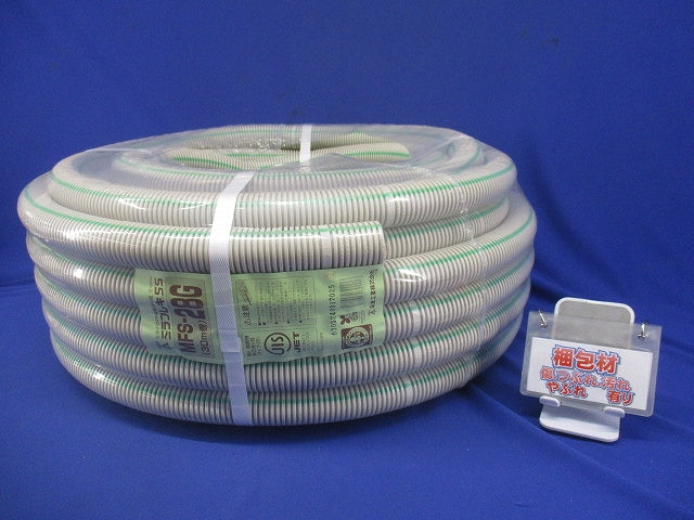 ミラフレキSS PF単層波付管 ライン入 φ28 30m MFS-28G