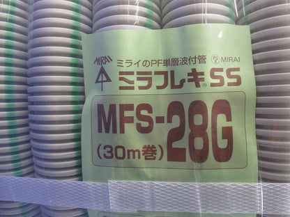 ミラフレキSS PF単層波付管 ライン入 φ28 30m MFS-28G