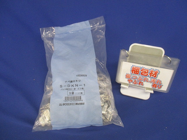 S-ナベ M6×20・S-DKN 100個入 S-DKN-1-100