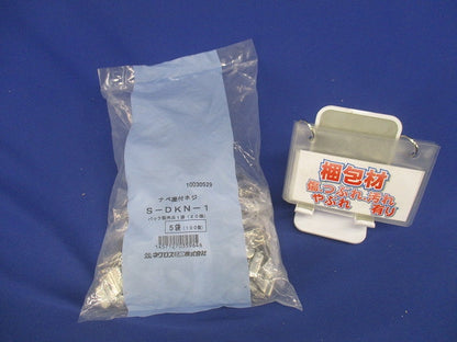 S-ナベ M6×20・S-DKN 100個入 S-DKN-1-100