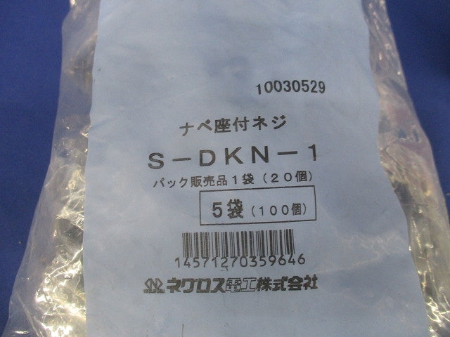 S-ナベ M6×20・S-DKN 100個入 S-DKN-1-100