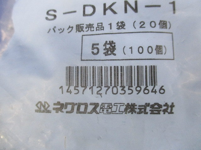 S-ナベ M6×20・S-DKN 100個入 S-DKN-1-100