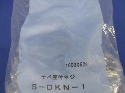S-ナベ M6×20・S-DKN 100個入 S-DKN-1-100