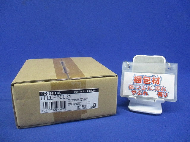 LEDユニバーサルダウンライト φ125 ランプ別売 LEDD85003N