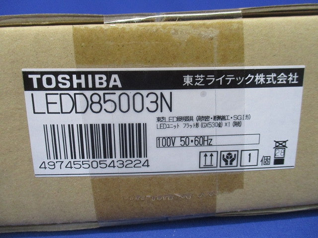 LEDユニバーサルダウンライト φ125 ランプ別売 LEDD85003N