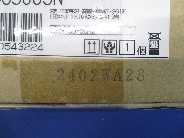 LEDユニバーサルダウンライト φ125 ランプ別売 LEDD85003N