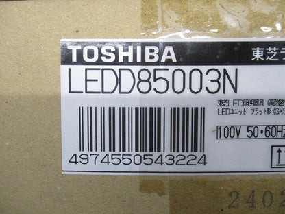 LEDユニバーサルダウンライト φ125 ランプ別売 LEDD85003N