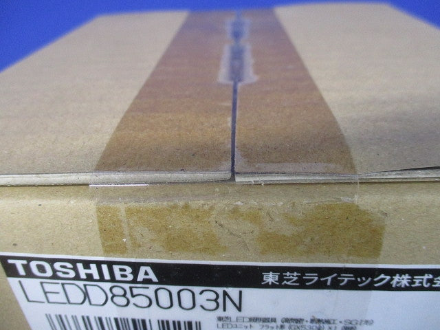 LEDユニバーサルダウンライト φ125 ランプ別売 LEDD85003N