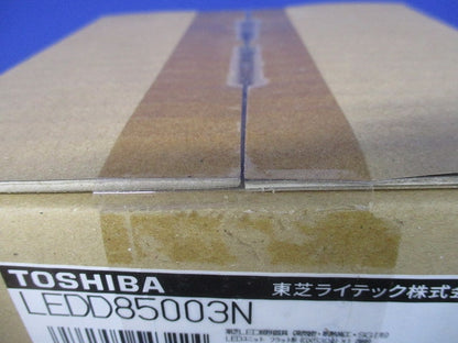 LEDユニバーサルダウンライト φ125 ランプ別売 LEDD85003N